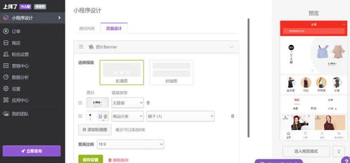 多商戶(hù)商城源碼 多商戶(hù)小程序開(kāi)發(fā)教程 做一個(gè)小程序商城