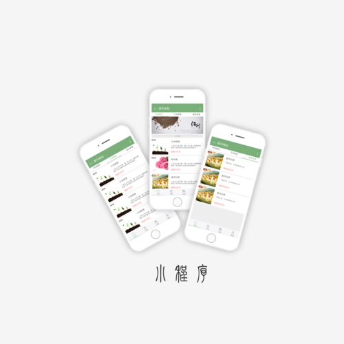 上海小程序定制開(kāi)發(fā)公司