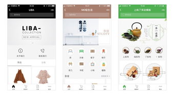 關(guān)于小程序開(kāi)發(fā)工具制作流程和多少錢(qián)的科普