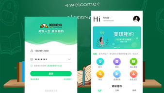 鼎維 教育軟件定制及系統(tǒng)開(kāi)發(fā)公司
