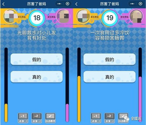 內(nèi)容產(chǎn)品用小程序打進(jìn)銀發(fā)市場(chǎng),老年朋友圈革命能成功嗎