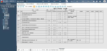2019少加班,8款必用效率軟件